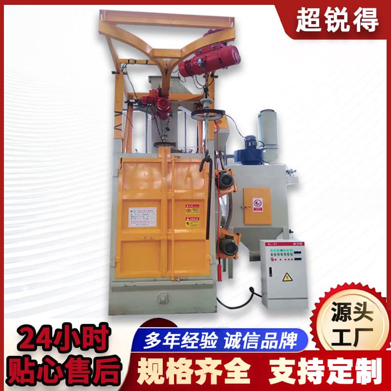 Customized hook-type shot blasting machine fully automatic rust removal surface treatment industrial forging shot blasting cleaning machine