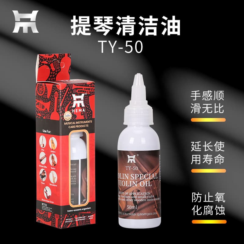 Instrument Cleaning Care Oil Guitar Violin Universal Decontamination Polishing 2-in-1 Brightening Anti-Oxidation