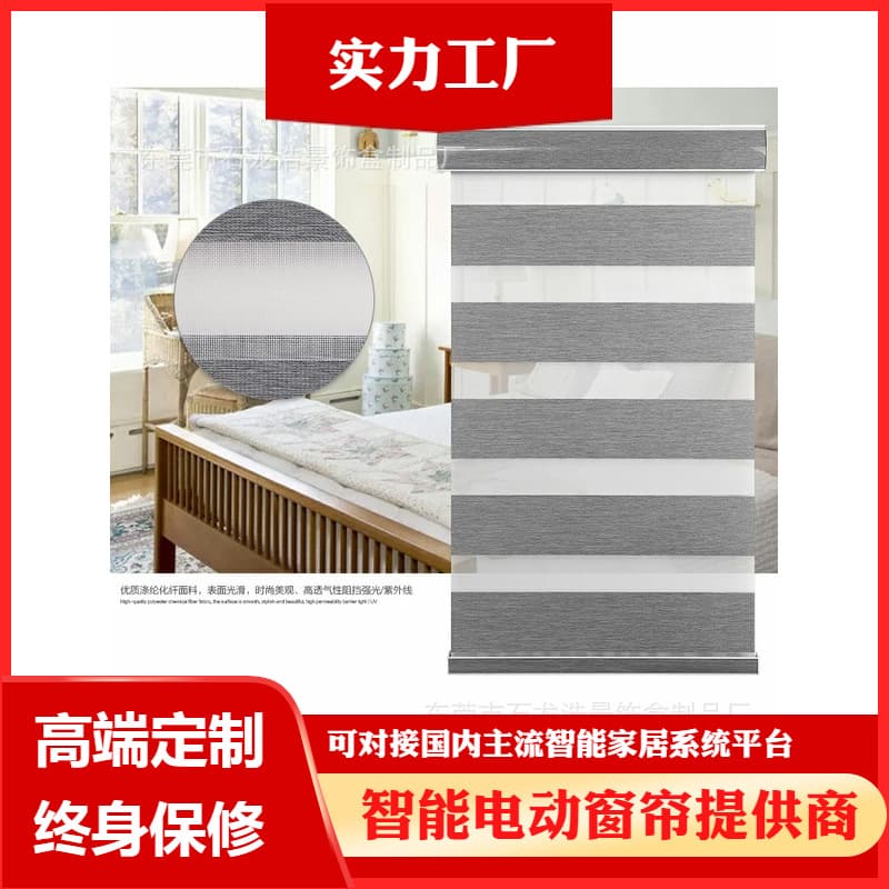 Manual Sunscreen Window Shade Pull Beads Zebra Blinds Roller