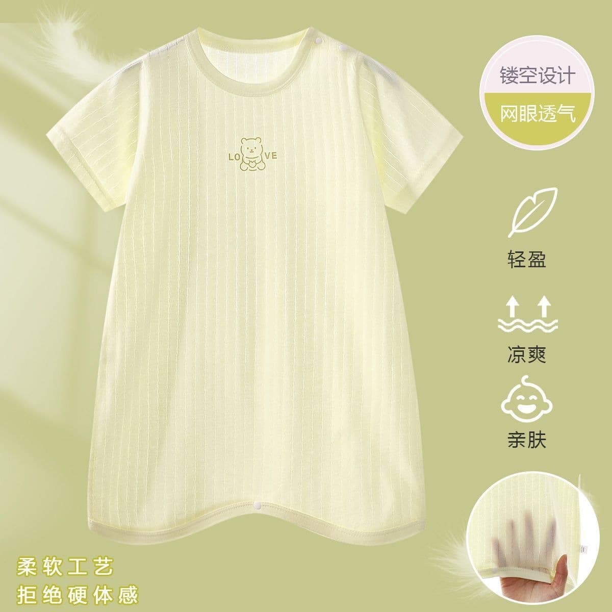 Baby Summer Sleep Robe Thin Cotton Mesh Short Sleeve Boys Girls Kids Pajamas Anti-Kick Sleep Dress