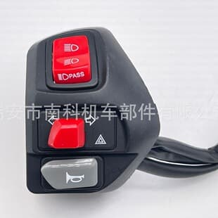 Motorcycle Accessories Modified Switch Yamaha AEROX-155 Red Dimmer with PASS Combination Power Switch
