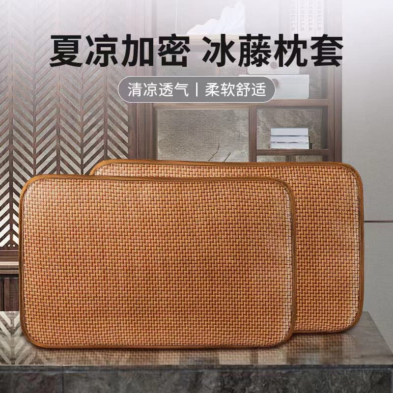 Rattan Pillow Adult Core Cover Single Cooling Mat Pillowcase Summer Cool Bamboo Pillow Mat Bamboo Fiber Material Household Rattan Mat