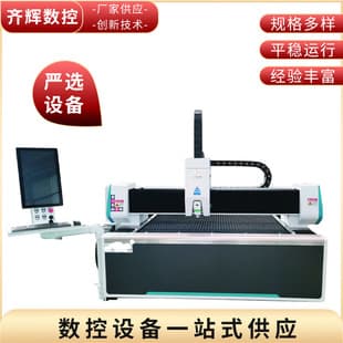 Wholesale Metal Laser Cutting Machine, Plate and Tube Integrated Laser Cutter for Stainless Steel, Aluminum, and Copper Sheets
