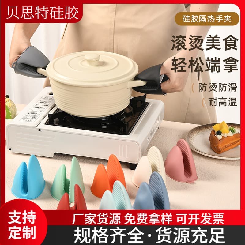 Factory Wholesale Silicone Oven Mitts, High Temperature Resistant, Non-Slip, Thickened, Heat Insulation, Two-Finger Mitts