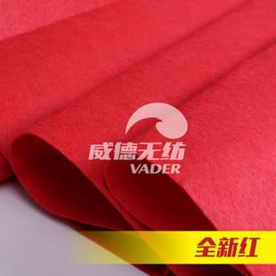 Wedding Carpet Exhibition Office Full Coverage Red Carpet Wedding Opening Tread-Resistant Disposable Red Carpet Exhibition Carpet