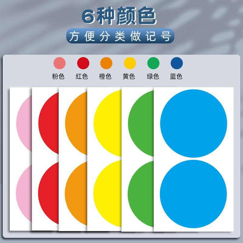 10cm Color Dot Name Sticker, Round Kindergarten Clothing Label Tag, Handwritten
