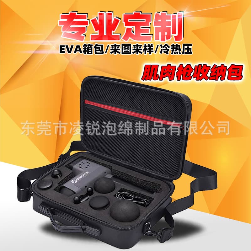 Factory massage gun storage bag, pressure-resistant and sealed EVA mini fascia gun bag, shockproof tool kit