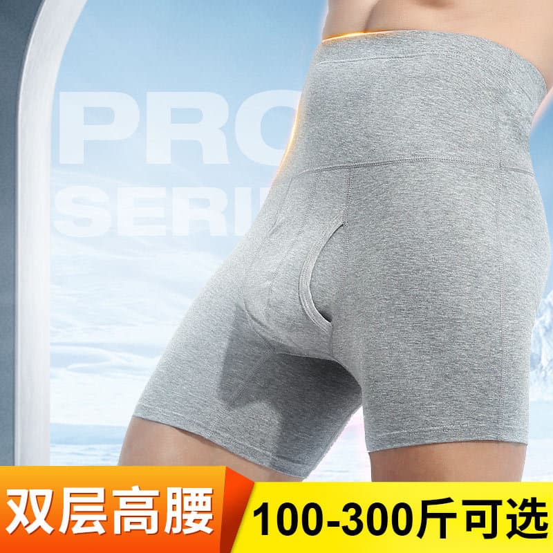 Men's High-Waist Cotton Underwear Breathable Sportive Warmth Large Size Extended Length Anti-Wear Leg plus Size Thermal Briefs