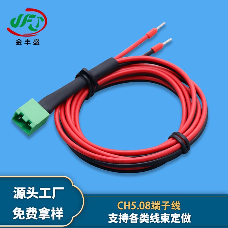 Factory Supply Computer Host Connection Line, Electric Cabinet Wiring Harness, Battery Switch Control Line, CH5.08 Terminal Line
