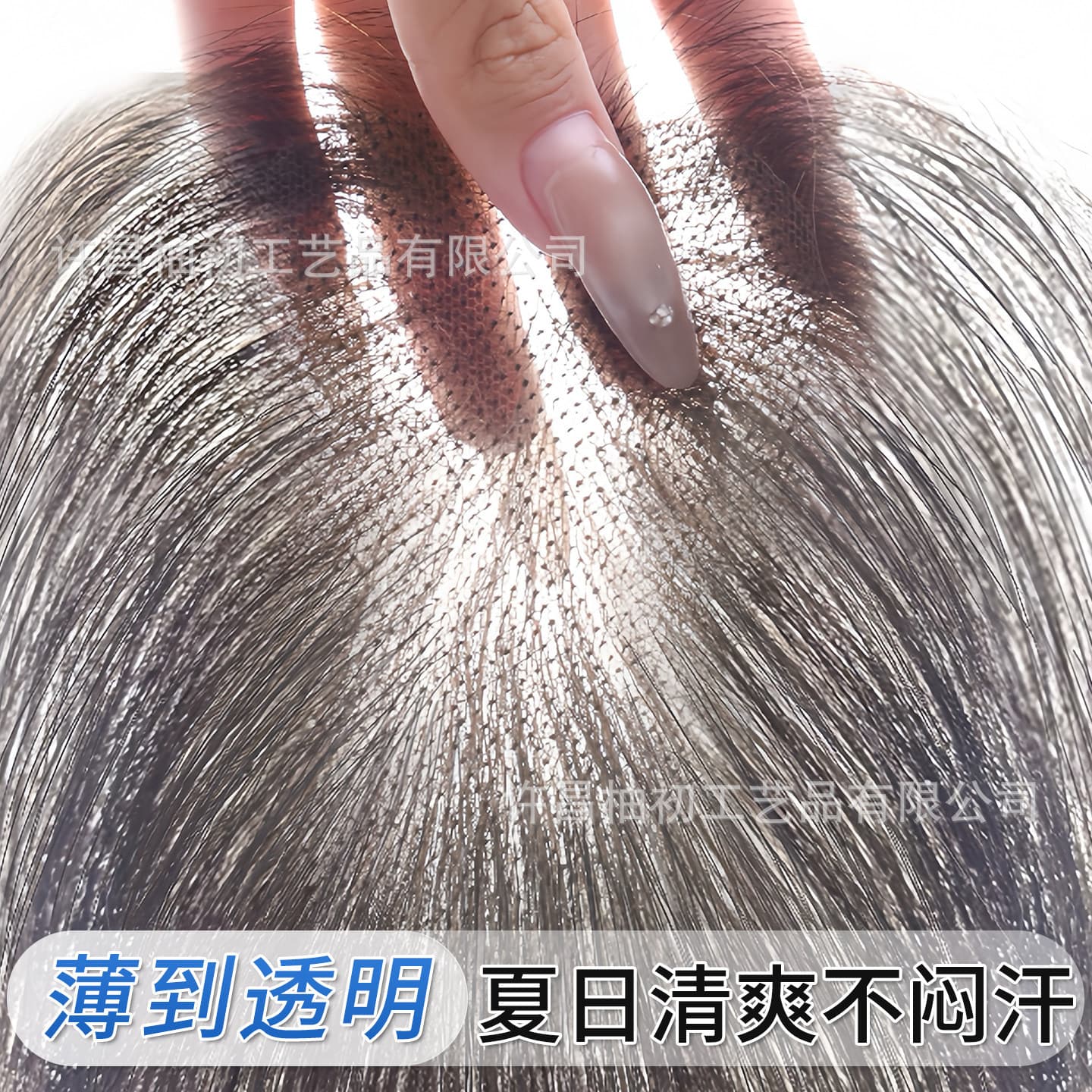 Cloud Light Wig Topper for Women, Real Human Hair for Volume, Fluffy High Crown, Covers Gray Hair, Invisible Seamless Hairpiece