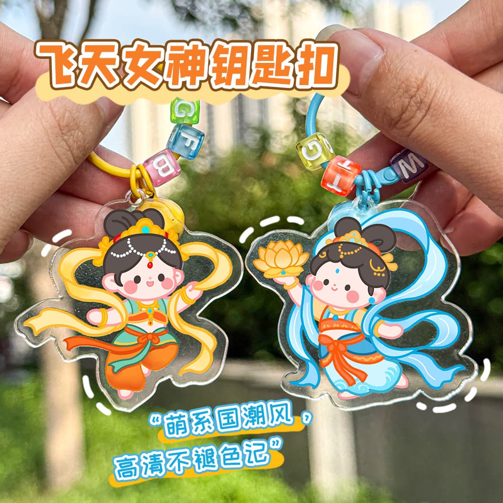 Dunhuang Flying Apsaras Keychain Cartoon Cute Guochao Bag Decoration Pendant Cute Key Ring Charm Small Gift