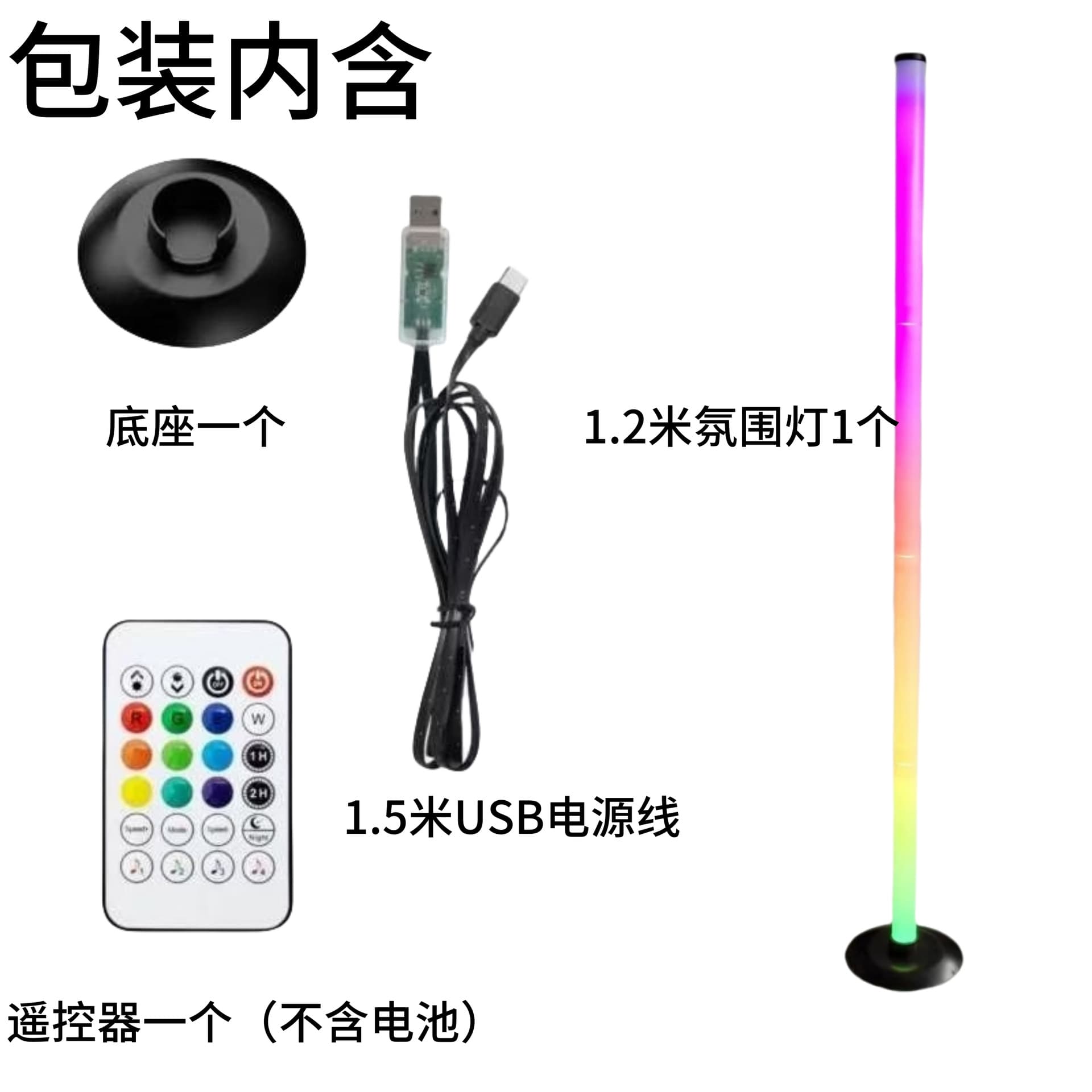 5V, USB Colorful Sound-Activated Floor Ambient Light Sound-Activated Light Atmosphere Light [Cross-border Hot Seller, Factory Direct Sales]