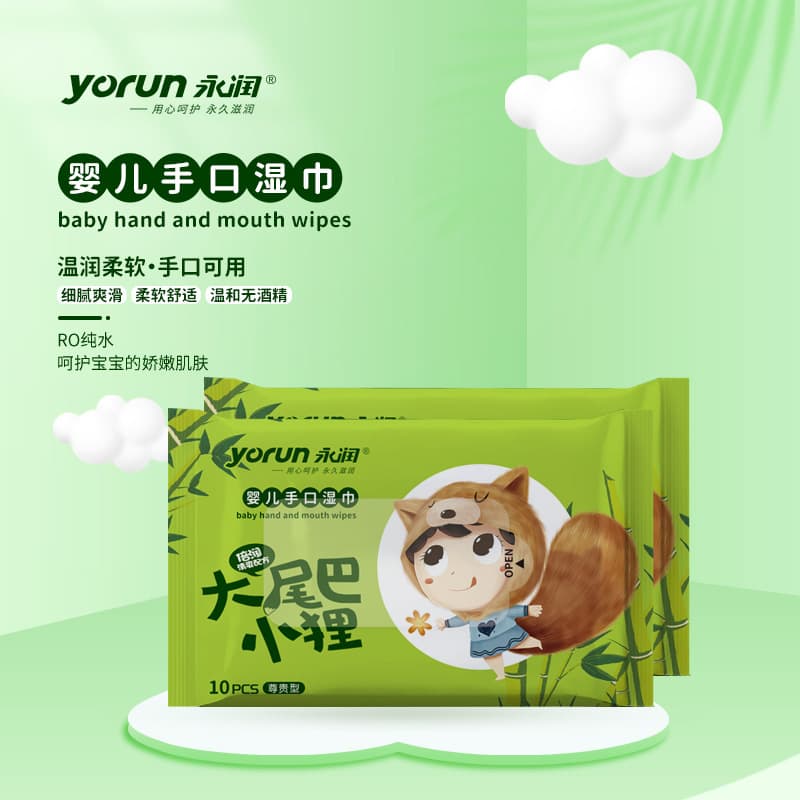 10-Pack Wet Wipes Cleaning Wipes Portable Mini Wipes Small Pack Advertising Catering Small Wipes Online Store Takeout