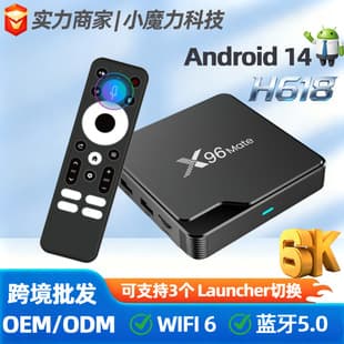 New Cross-Border Allwinner H618 Three Desktop Set-Top Box Android 14 WiFi6 Screen Mirroring 6K TV Box