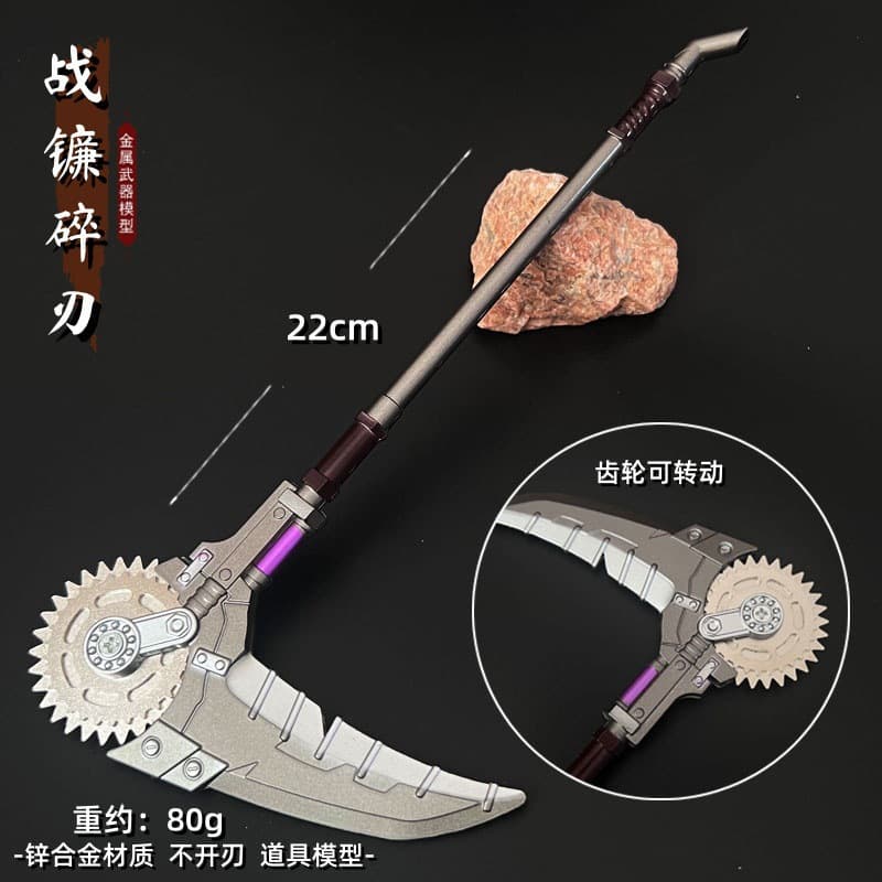 Peace Elite game peripheral weapon war sickle broken blade metal alloy butterfly knife model props ornaments not edged