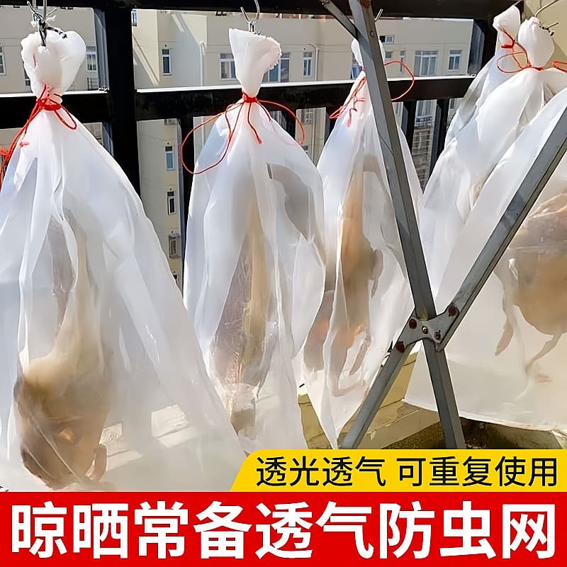 Nylon Mesh Bag for Drying Cured Meat Mesh Bag Preserved Duck Salted Duck Ham Dried Fish Fly-Proof Breathable Insect-Proof Hanging Cured Meat Mesh Bag