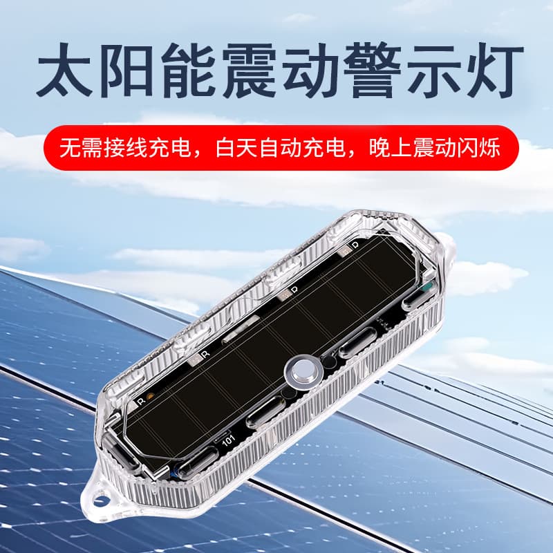 Car Solar Charging Grille Light Warning Light Rear Colorful LED Flashing Decorative Light No Wiring Modification