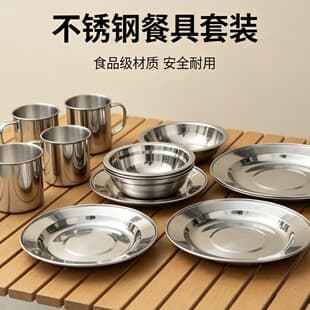 Outdoor Stainless Steel Camping Cutlery Set Multi-Person Camping Portable Storage Folding Tableware Cup Plate Soup Plate