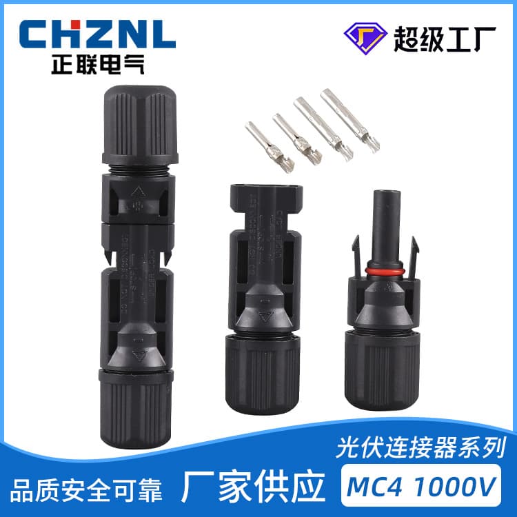 Customized Mc4 Photovoltaic Connector 1000V Solar Panel Connector Male and Female Plug Panel Waterproof Connector