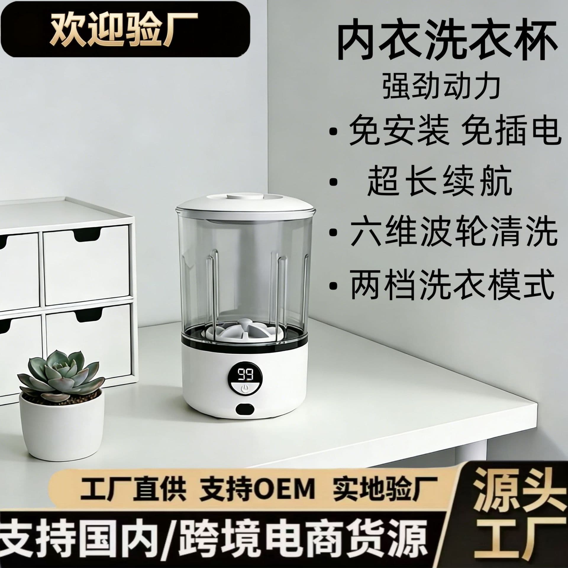 2L Fully Automatic Underwear Washing Machine, Small Dual-Tub Wash Cup, Portable Wireless Sock and Underwear Washer