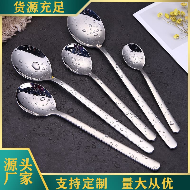 304 stainless steel spoon household tableware Korean spoon coffee spoon long handle eating spoon thickened spoon stirring spoon