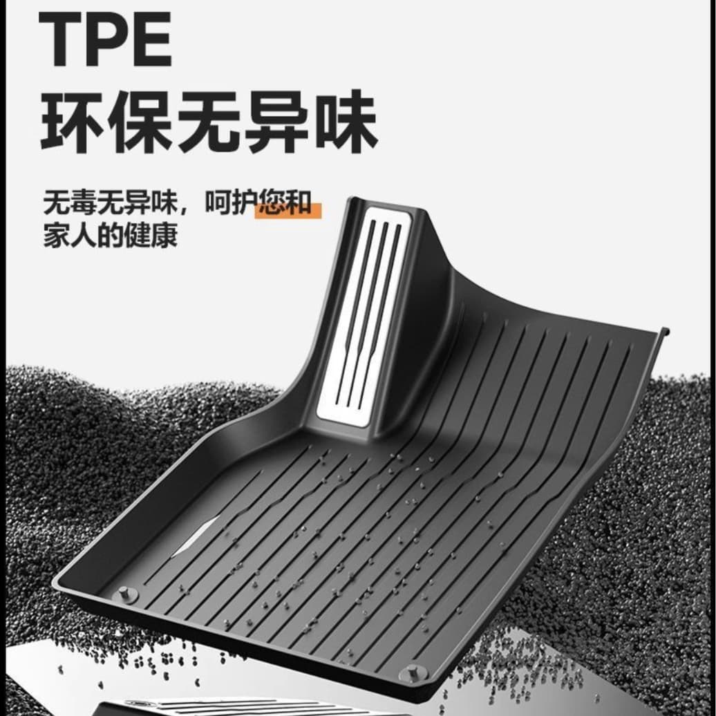 Suitable for Tesla's new version of Model Y, special injection molded floor mats, aluminum alloy pedals, TPE all-inclusive floor mats and blankets