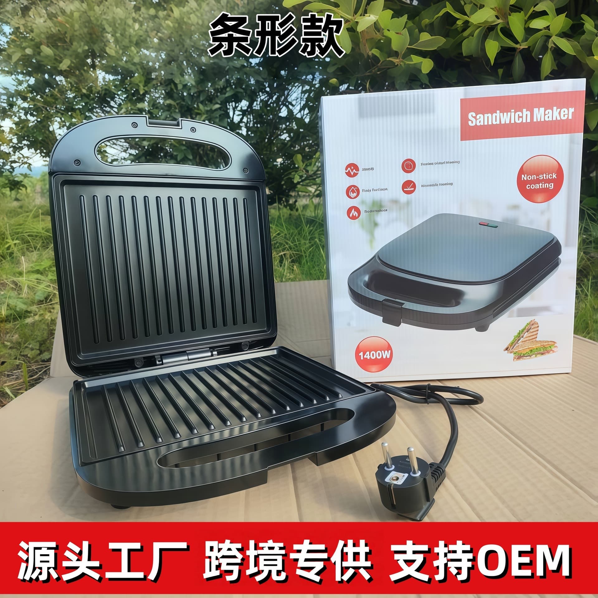 Cross-border electric pancake pan multi-functional household double-sided heating pancake pan pancake machine pancake machine waffle electric oven