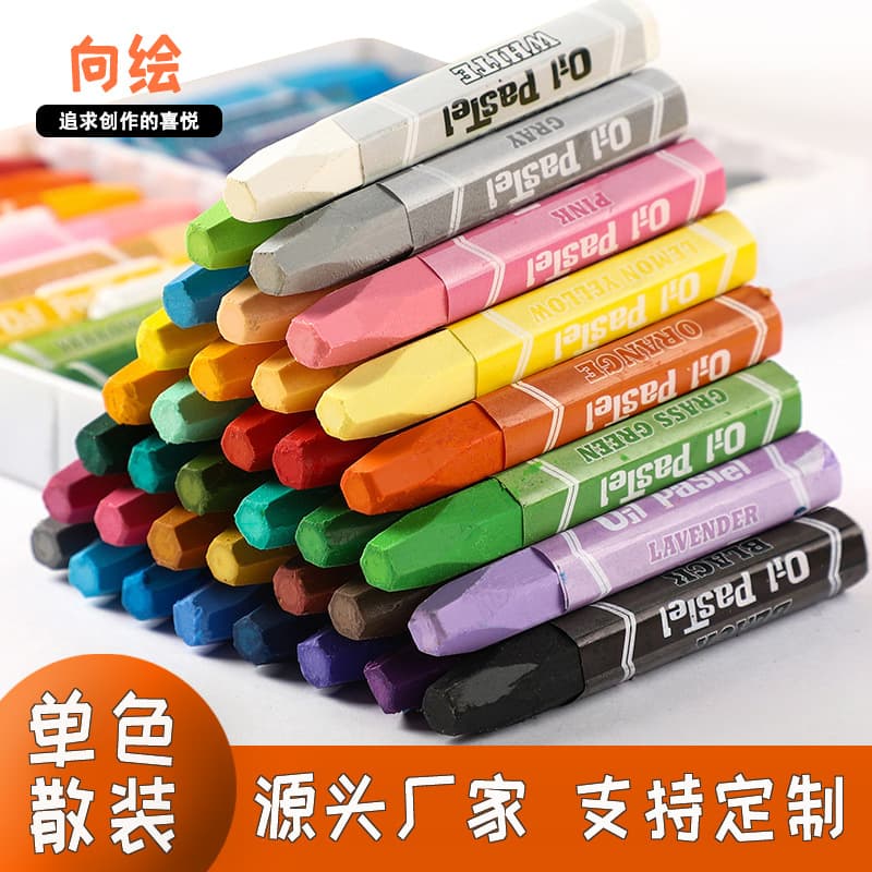 Bulk Hexagonal Oil Pastels Single Colors, Children's Kindergarten Art Institutions Heavy-Body Oil Crayons, Manufacturer Wholesale