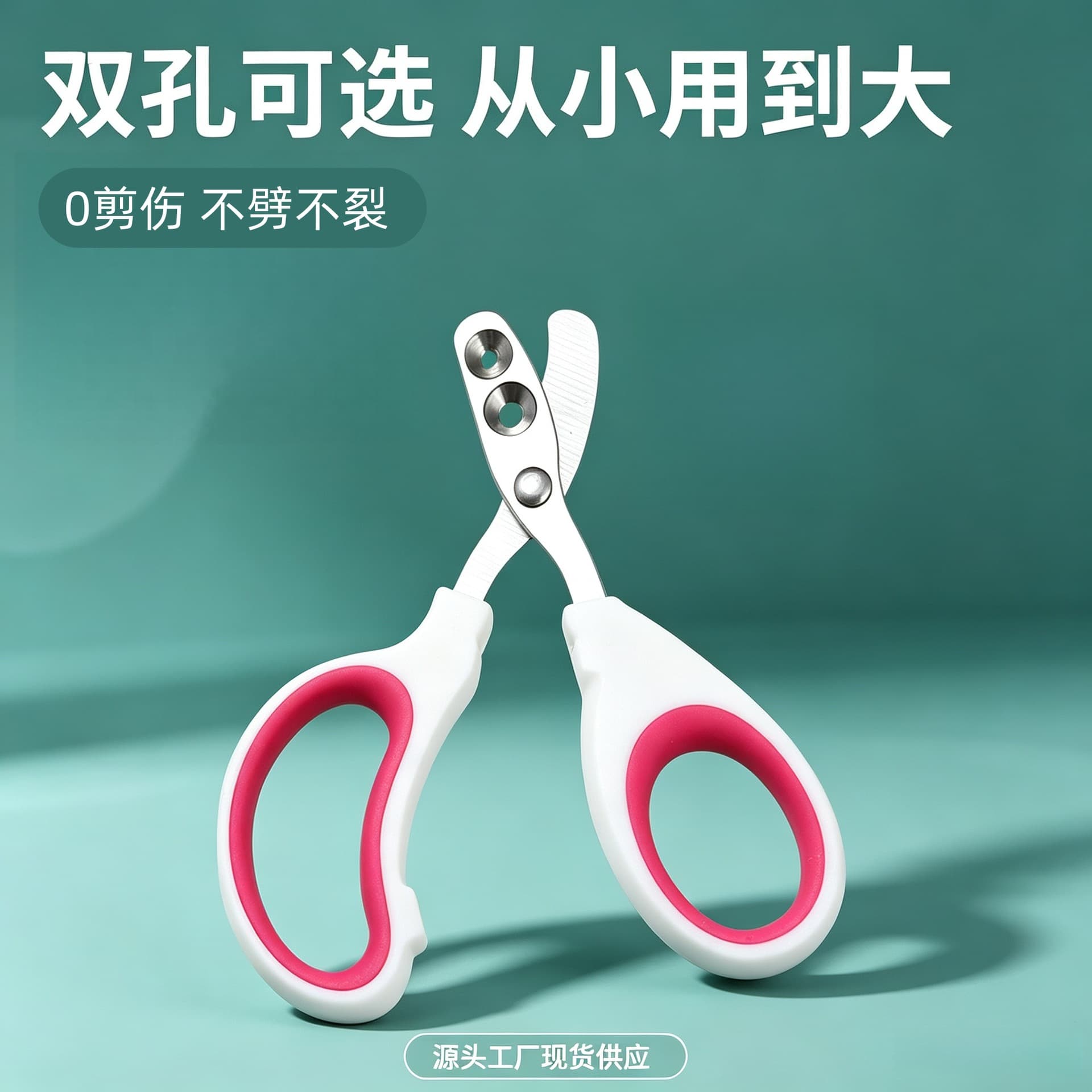 Cat Nail Clippers, Pet Nail Clippers, Cat Nail Clippers with Double Hole Small Blind Cut, Cross-Border Pet Supplies Nail Clipping Tool