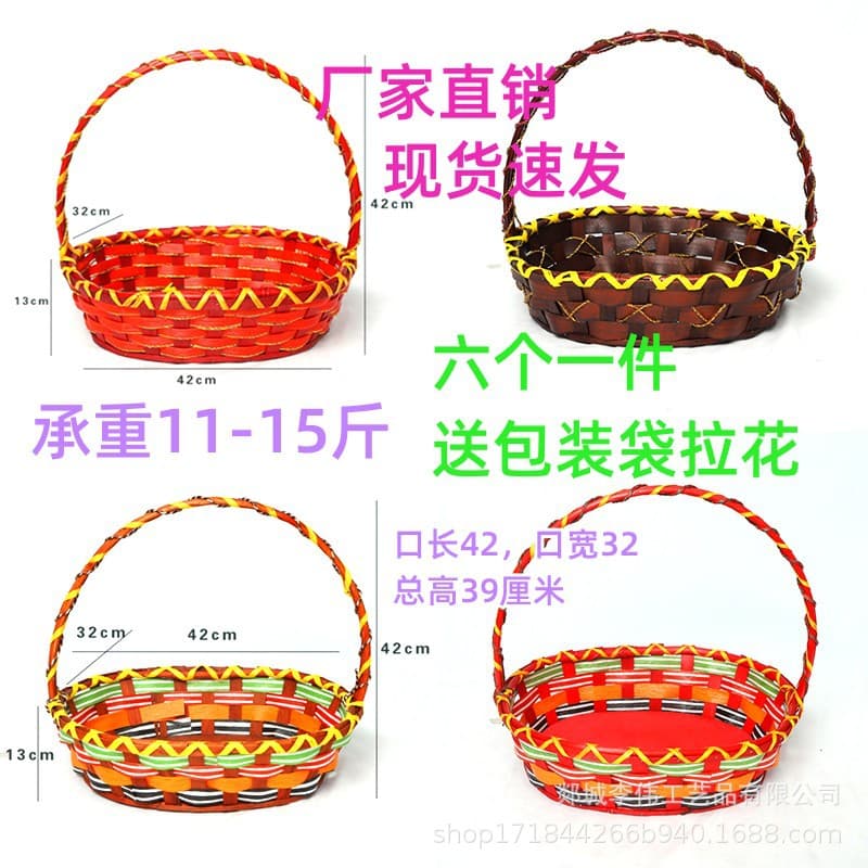 Fruit basket weaving holiday gift basket wedding home portable dance flower basket egg basket fruit blue handmade wicker weaving