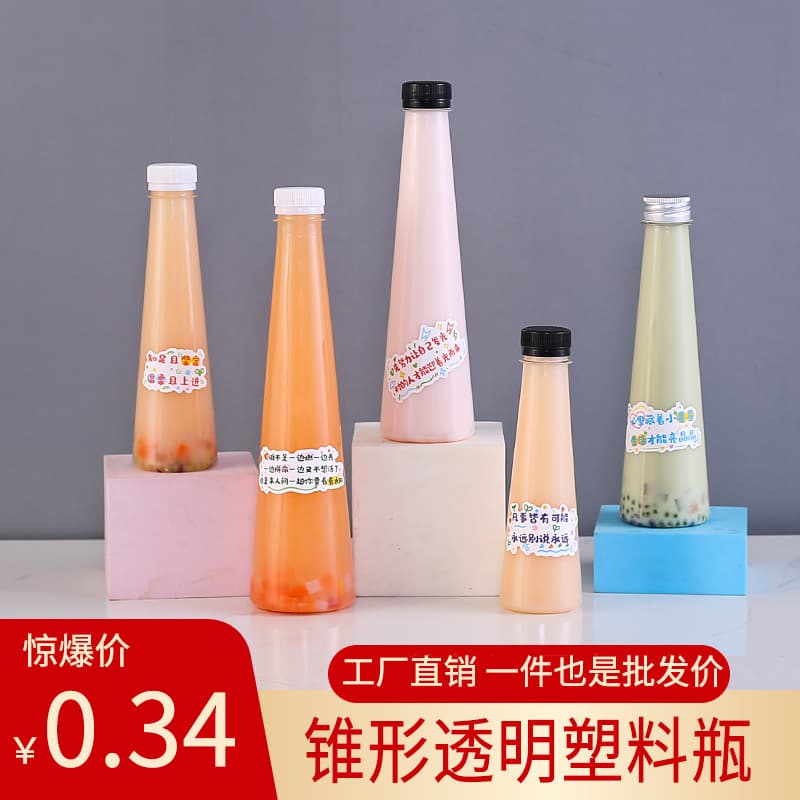 350ml Clear Plastic Bottle Disposable PET Juice Creative Cone-Shaped Bottle Wholesale Custom Unique-Shaped Bottle with Lid for Takeout