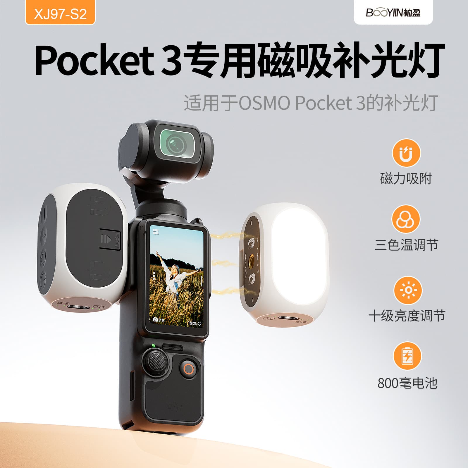 Pocket3 Fill Light Magnetic Portable Soft Light Pocket Lamp for DJI Action Camera Photography Light