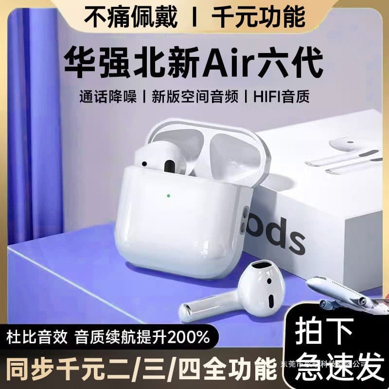 Compatible with Apple iPhone 17/16/15/14 Pro Max True 6th Gen Wireless Mini Noise Canceling Bluetooth Earbuds