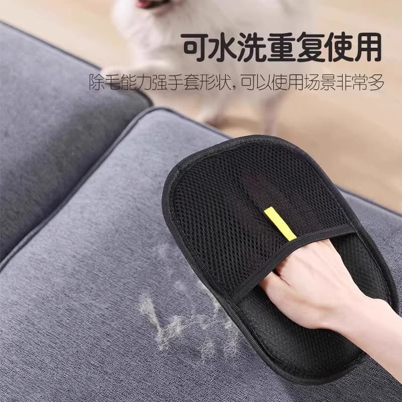 Pet Static Hair Removal Glove Cat Hair Cleaner De-shedding Brush Lint Roller Dog Hair Scraper