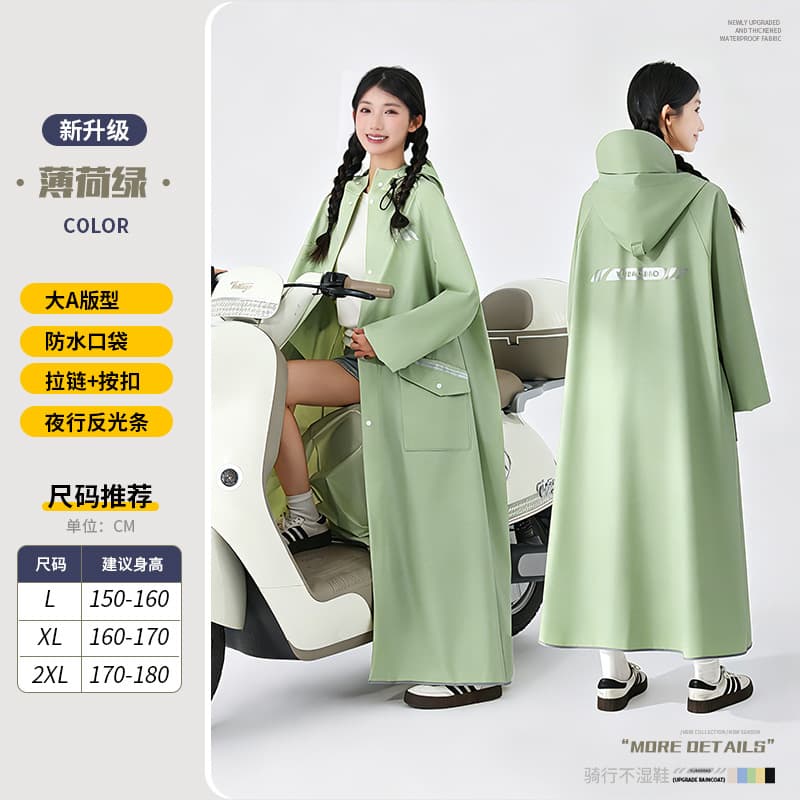 Thickened Heavy Rain-Proof EVA Rain Poncho for Electric Bike Riding, Long Style