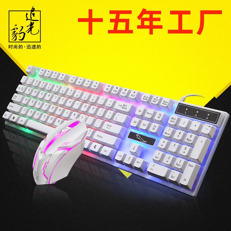 Source manufacturer Zhuiguangbao G21B Wired Keyboard and Mouse Set USB Luminous Mechanical Keyboard and Mouse Set Cross-border