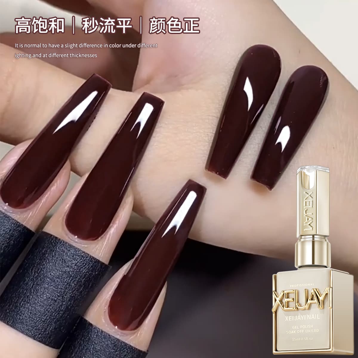 Retro Red-Brown Gel Polish 2025 New Trend High-End Ins Pure Desire Style Nail Gel