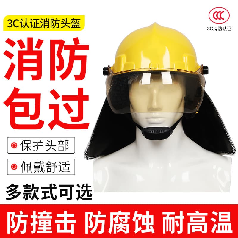 Fire Helmet 3C Certified 97 Model 02 Model 17 Model F2 Rescue Helmet Firefighter Safety Helmet 02 Korean Style