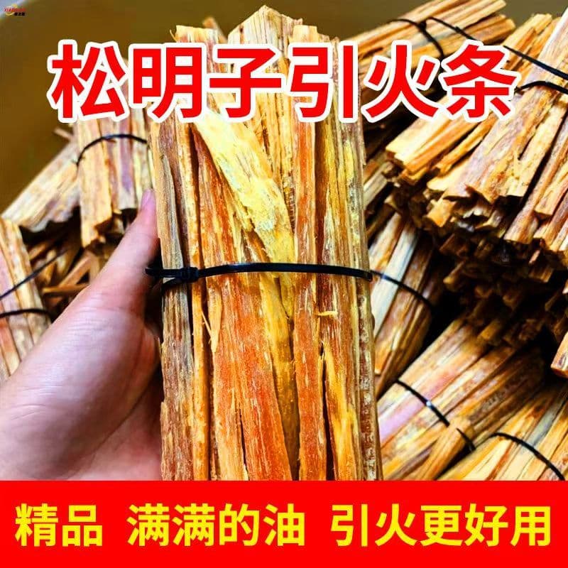 Fatwood Fire Starters, High-resin Pine Light, Amber Wood Fire Fuel, Resinous Logs, Outdoor Barbecue Charcoal Ignition