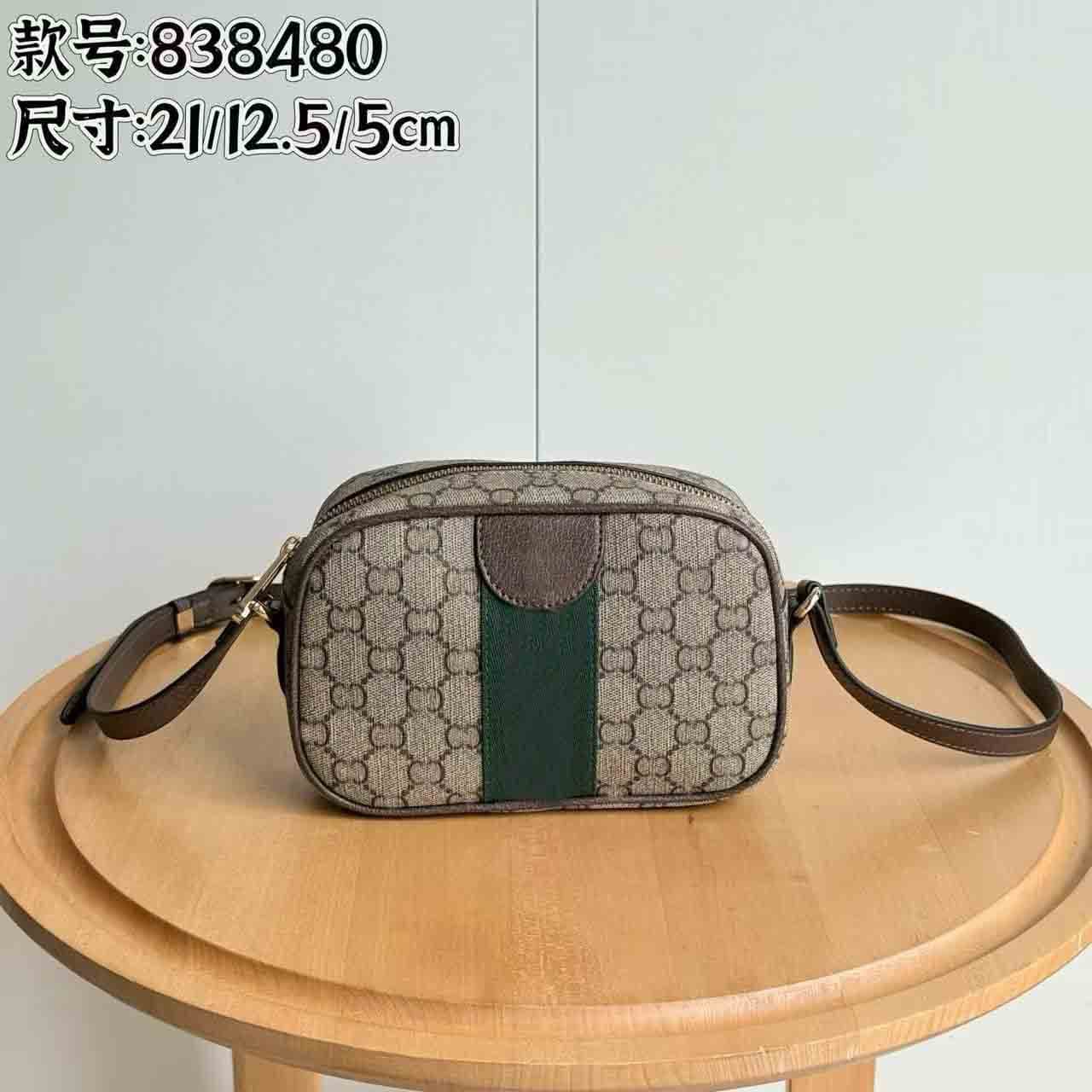 New men's bag, messenger bag, business men's shoulder crossbody bag, casual men's bag, fashion