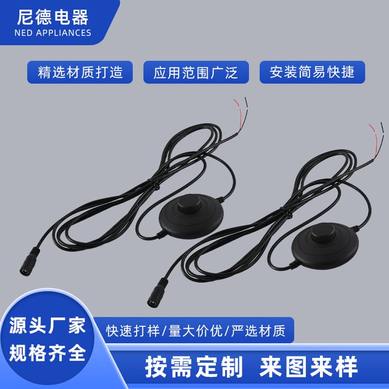 317 foot switch cord plug cord floor lamp power cord floor lamp switch cord remote control dimming control cord