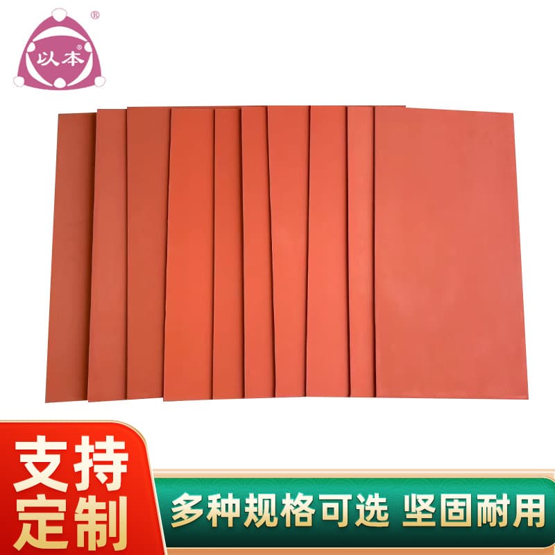 Yiben & Weibo Foil Stamping Plate, Silicone Plate, Red Silicone Plate, Aluminum Plate, High/Low-Temperature Resistant Texture Stamping Plate
