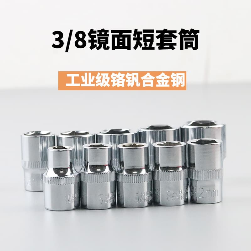 3/8" Drive Short Socket Set 10mm Hex Socket Tool 6-22mm Quick Release Socket Head
