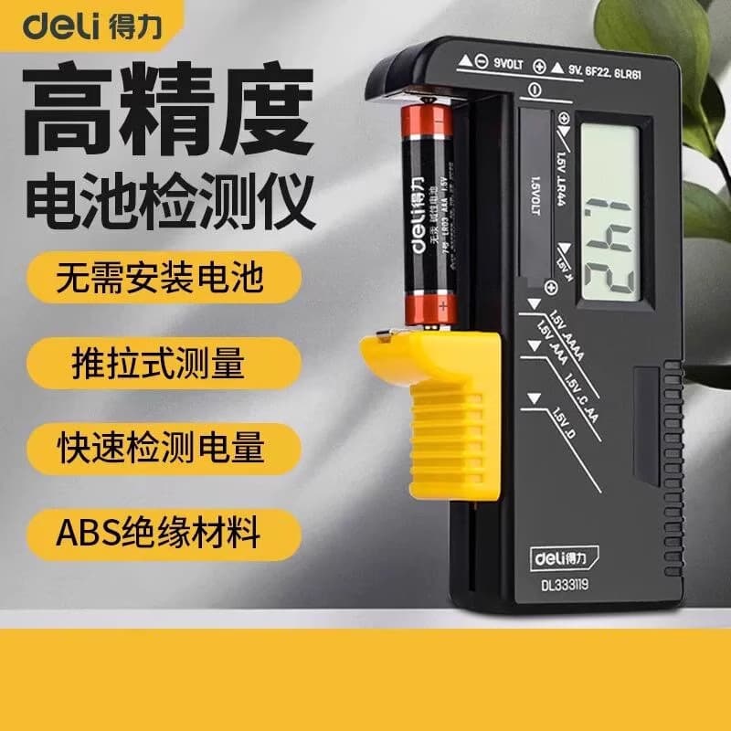 Wholesale battery tester, capacity meter, battery power detector, display for remaining battery power.