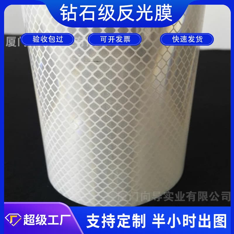 3M Diamond Grade Reflective Film UV Printing, EGP Engineering Grade National Standard Reflective Sticker, Inkjet Printing, Lettering, and Custom Traffic Signs