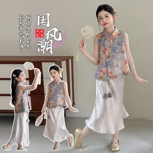Girls' New Chinese Style Set Summer 2026 New Collection, Kids' Chinese Vest Skirt Cheongsam Jacquard Two-Piece Set