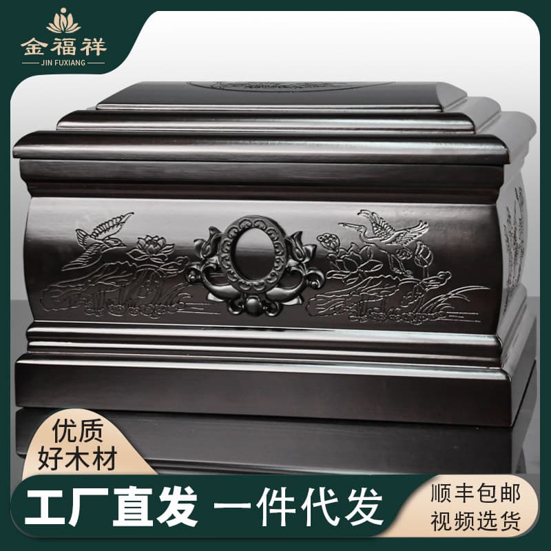 High-grade wooden cremation urn wholesale, black ebony longevity box, solid rosewood coffin, grave relocation, funeral supplies
