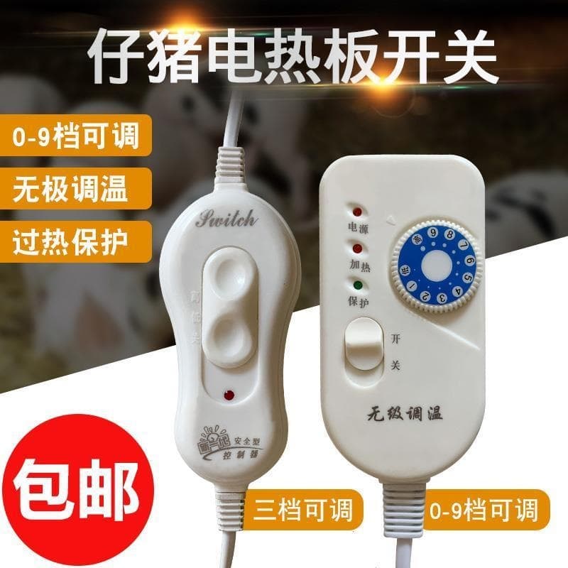 BMC piglet heating plate switch, temperature control switch, composite slatted floor, sow farrowing crate, heat preservation box