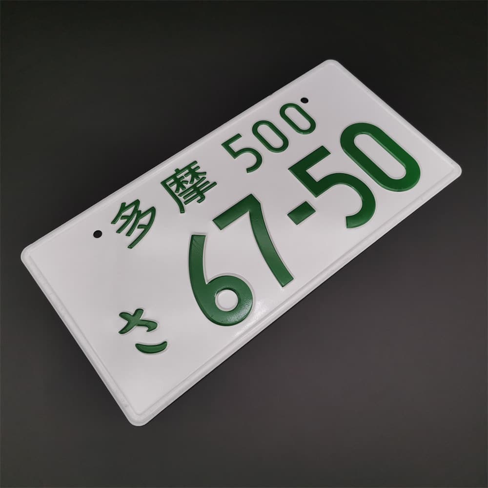 JDM Tuning Culture Japanese Style Decorative License Plate Aluminum Reflective Car Tag Initial D Hanging Ornament