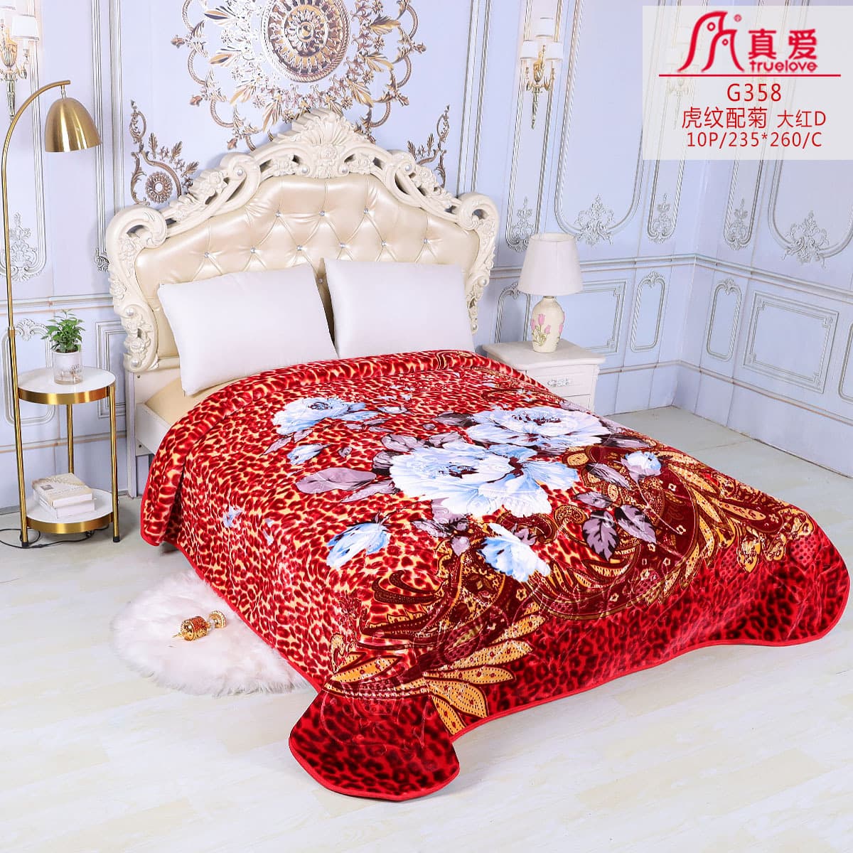 2025 True Love Blanket Raschel Blanket Export Foreign Trade Stall Economy Startup Affordable Practical Single/Double Layer Single/Double Size